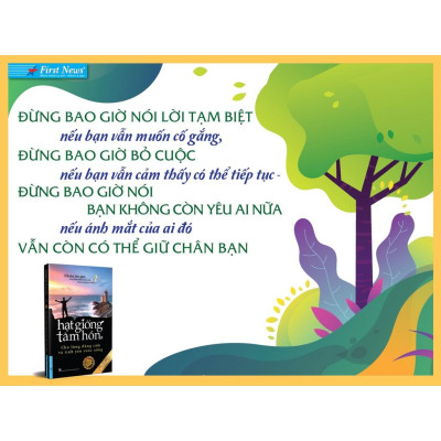 Sách Hạt Giống Tâm Hồn 1 - Cho Lòng Dũng Cảm Và Tình Yêu Cuộc Sống - First News