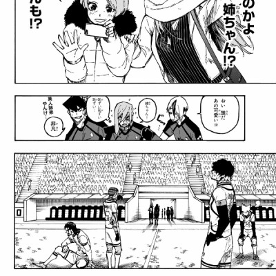 ブルーロック 15 - Blue Lock 15