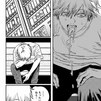 チェンソーマン 10 - CHENSOUMAN 10