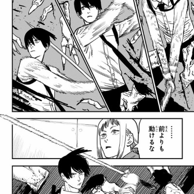 チェンソーマン 5 - CHENSOUMAN 5