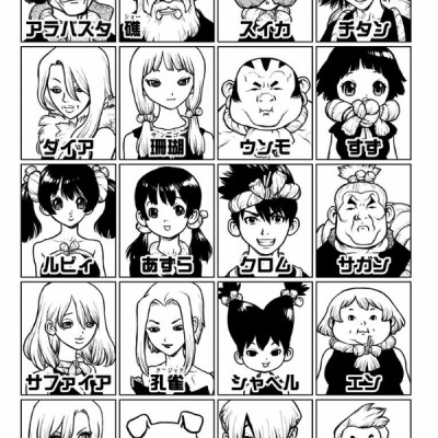 Dr. STONE 3 (ジャンプコミックス)