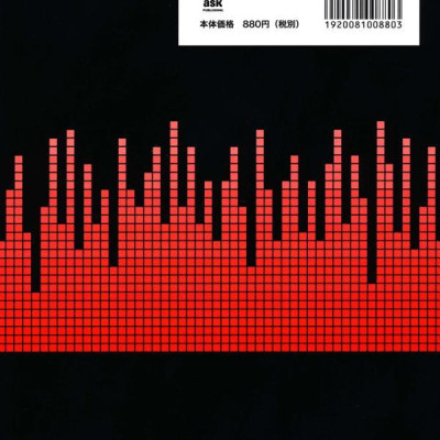 Nihongo Pawaadoriru N2 Grammar (Japanese Edition)