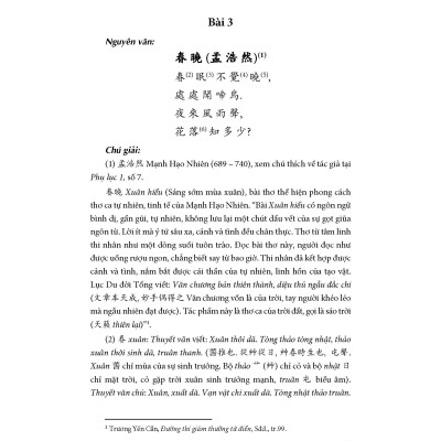 Giải nghĩa chữ Hán trong thơ Đường và thơ trung đại Việt Nam - Nguyễn Thị Thanh Chung