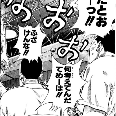 Slam Dunk 28 (Japanese Edition)