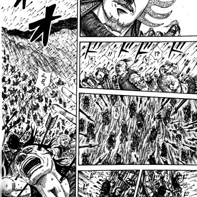 Kingdom 29 (Japanese Edition)