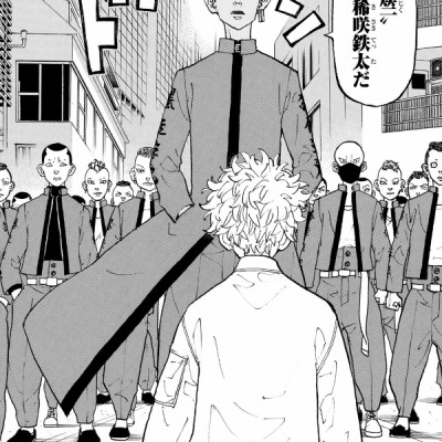 東京卍リベンジャーズ 15