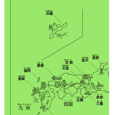 日本語初級 1 - Elementary Japanese 1 Translation Of The Main Text And Grammar Notes