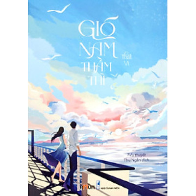 Gió Nam Thầm Thì