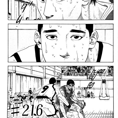 Slam Dunk 25