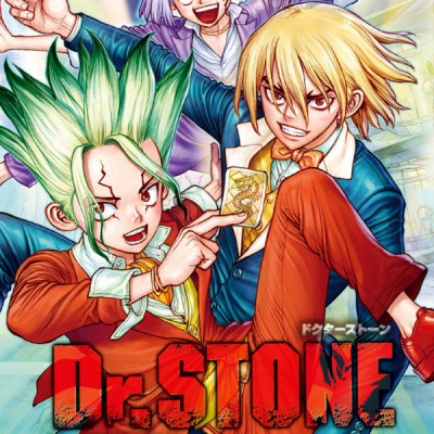Dr. STONE 17 (ジャンプコミックス)