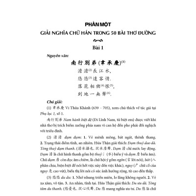 Giải nghĩa chữ Hán trong thơ Đường và thơ trung đại Việt Nam - Nguyễn Thị Thanh Chung