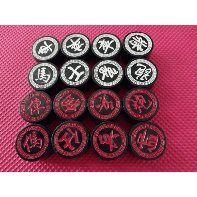 Quân Cờ Tướng  Sừng Trâu Đen- Cờ Tướng Chạy Triện KT 3.5CMX 1.2CM 1 Mặt