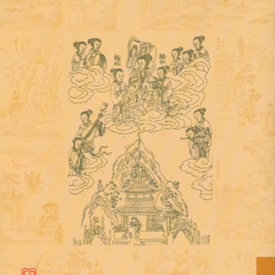 Hội Chân Biên (Bìa Cứng)