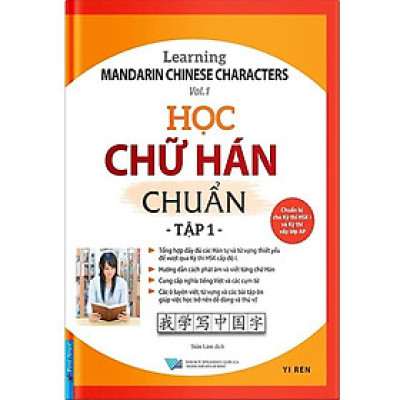 Sách - Học Chữ Hán Chuẩn - Tập 1