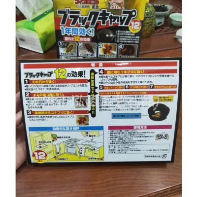 Viên Diệt Gián Sinh Học Nhật Bản (12 viên) Không Gây Độc Hại - Thuốc Đuổi Gián Tiện Lợi, Hiệu Quả Nhang