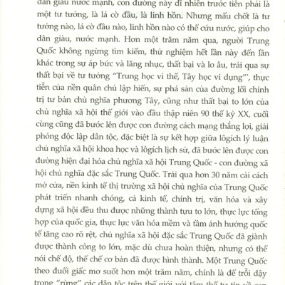 Văn Hóa Trung Hoa - Lịch Sử Và Hiện Tại (Sách Tham Khảo) 