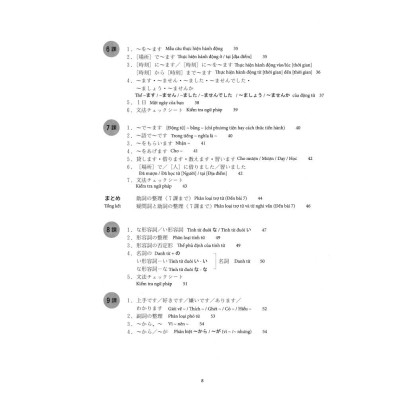 Sách tiếng Nhật - Tiếng Nhật cho mọi người Sơ cấp 1 - Viết - Nhớ các mẫu câu