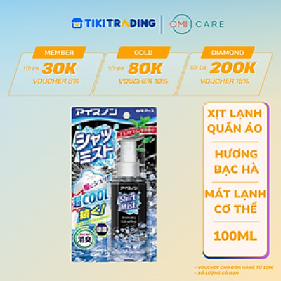 xịt lạnh quần áo làm mát cơ thể hakugen earth 100ml (hương bạc hà siêu mát lạnh) 100ml/chai