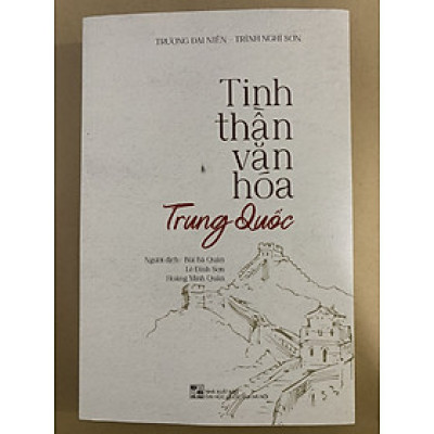Tinh Thần Văn Hóa Trung Quốc