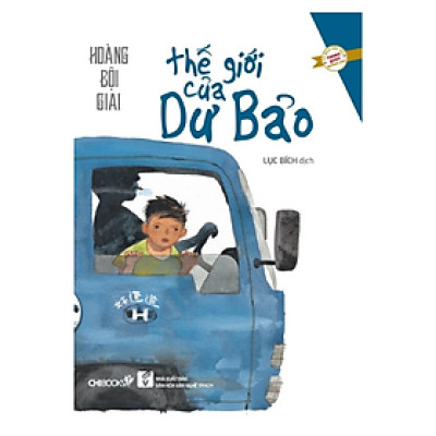 Thế Giới Của Dư Bảo - Tái Bản 2018 (CB)