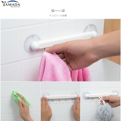 Thanh nhựa 4 móc treo đồ núm hít chân không - New - Hàng Nội Địa Nhật Bản