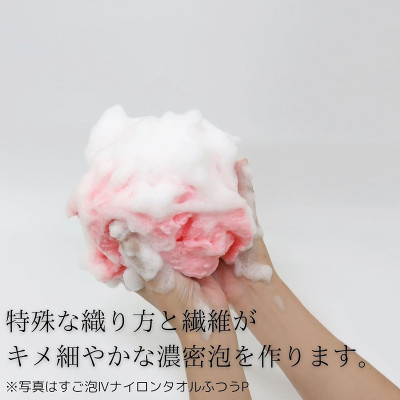 Khăn tắm Ohe Poko Awa 25x100cm - Made in Japan