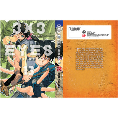 3x3 Eyes - Cô bé ba mắt 13