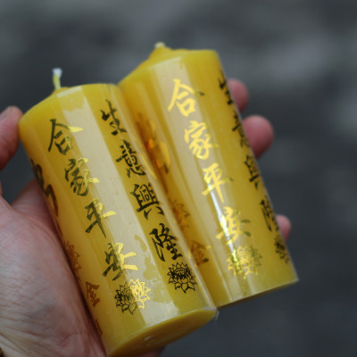 Nến chuông đỏ, nến năm mới, nến đoàn viên, size lớn, từ shop R2D, dùng thắp sáng, trang trí, thờ cúng. Thành phần tự nhiên, lành tính.