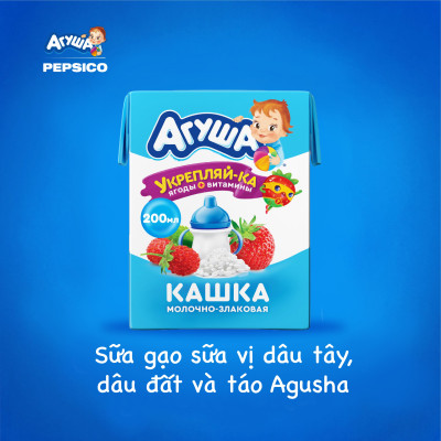 Combo 20 hộp Sữa gạo sữa vị dâu tây, dâu đất và táo Agusha 200ml/hộp