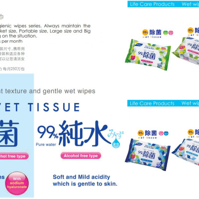 Combo 02 Khăn ướt khử trùng, không mùi Life-do.Plus - Made in Japan