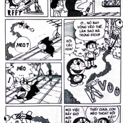 Doraemon - Chú Mèo Máy Đến Từ Tương Lai - Tập 12 (Tái Bản 2023)