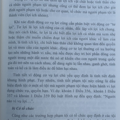 Bình luận Bộ Luật Hình Sự năm 2015 (Bộ 11 cuốn của tác giả Đinh Văn Quế)
