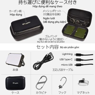 Lysin - đèn led chiếu sáng cầm tay sạc dự phòng 18000mah,cắm trại du lịch,dã ngoại, camping,picnic ngoài trời tiện lợi đa năng chống thấm nước,chống bụi bẩn.