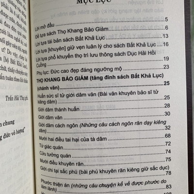 Thọ Khang Bảo Giám (Ấn Quang đại sư)
