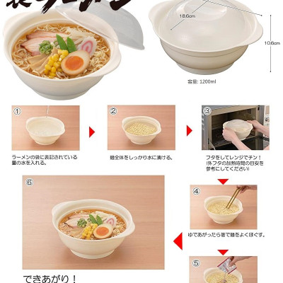 Bát pha mỳ dùng cho lò vi sóng hàng nội địa Nhật Bản