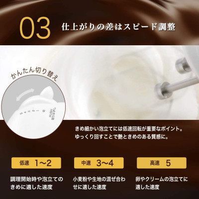 Máy đánh trứng cầm tay Pearl Metal Raffine 120W - Hàng nhập khẩu chính hãng