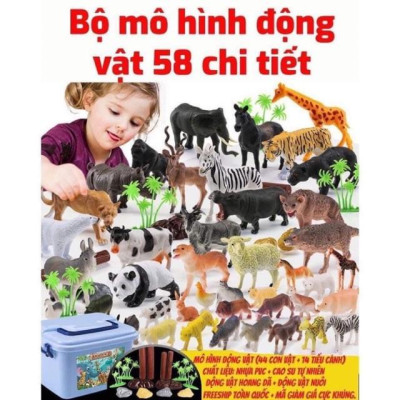 Bộ đồ chơi trẻ em mô hình động vật 58 chi tiết thú rừng hoang dã nhựa an toàn giúp bé nhận biết thế giới xung quanh