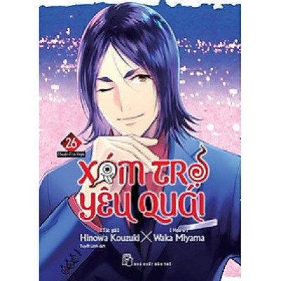 Xóm trọ yêu quái 26