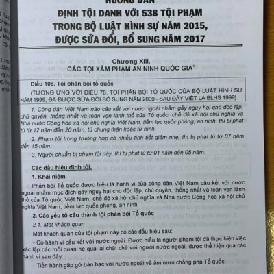 Sách Phương Pháp Định Tội Danh Với 538 Tội Phạm Quy Định Trong Bộ Luật Hình Sự 2015, Được Sửa Đổi, Bổ Sung 2017 (Tái Bản Có Bổ Sung)