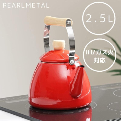 Ấm đun nước bếp từ phong cách Decor Pearl Metal 2.5L