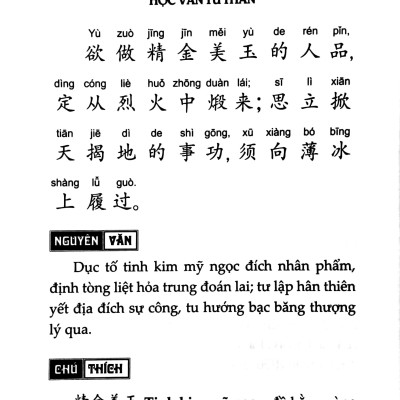 Thái Căn Đàm - Tinh Hoa Đối Nhân Xử Thế Của Cổ Nhân