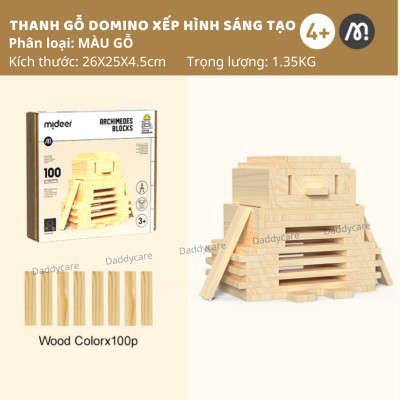 Đồ Chơi Xếp Hình Thông Minh bằng gỗ sáng tạo Mideer Archimedes City Blocks 300 mảnh ghép