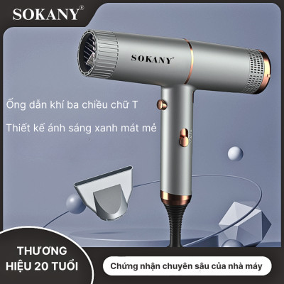 Máy sấy tóc 2 chiều nóng lạnh SOKANY công suất 1600W, tạo ion chăm sóc tóc, tạo kiểu, SK-2220 - HÀNG CHÍNH HÃNG