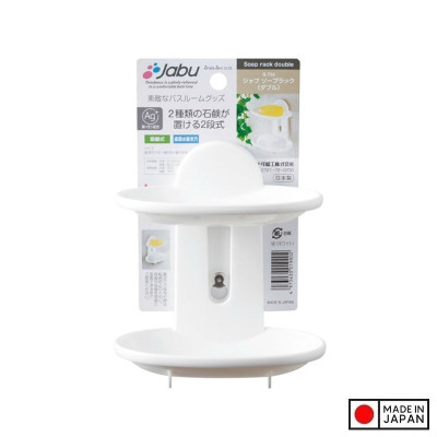 Khay Xà Bông Nhựa Sanada B755W Nhật Bản