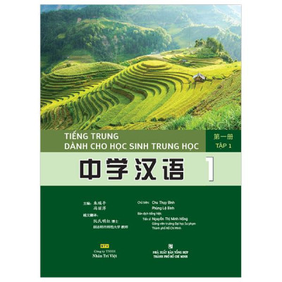 Sách - Tiếng Trung Dành Cho Học Sinh Trung Học - Tập 1