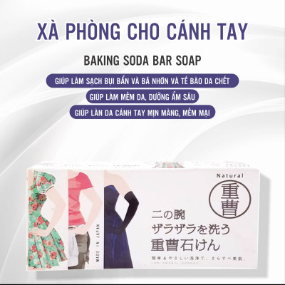 Xà Phòng Tắm Giúp Làm Mềm Chất Sừng, Đốm Nâu, Đen Trên Vùng Cánh Tay Pelican Baking Soda Bar Soap 135 G