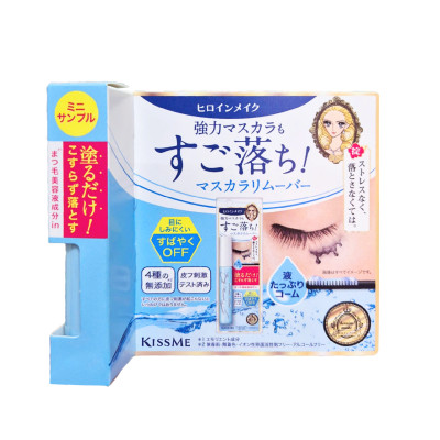 Mascara Mini Tẩy Trang Dành Cho Mi Kissme Heroine Make Speedy Mascara Remover 1.8 G