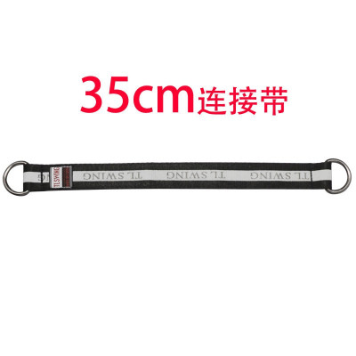 móc xích đu và dây nối xích đu