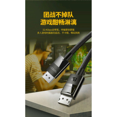 Ugreen UG80391DP114TK 1.5m 8K 60hz 1.4 màu đen cáp dp ra Dp displayport hợp kim bọc lưới chống nhiễu - HÀNG CHÍNH HÃNG