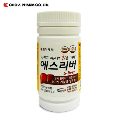 Thực Phẩm Bảo Vệ Sức Khỏe Gan S-Liver Tăng Cường Chức Năng Gan (1 Hộp X 180 Viên)